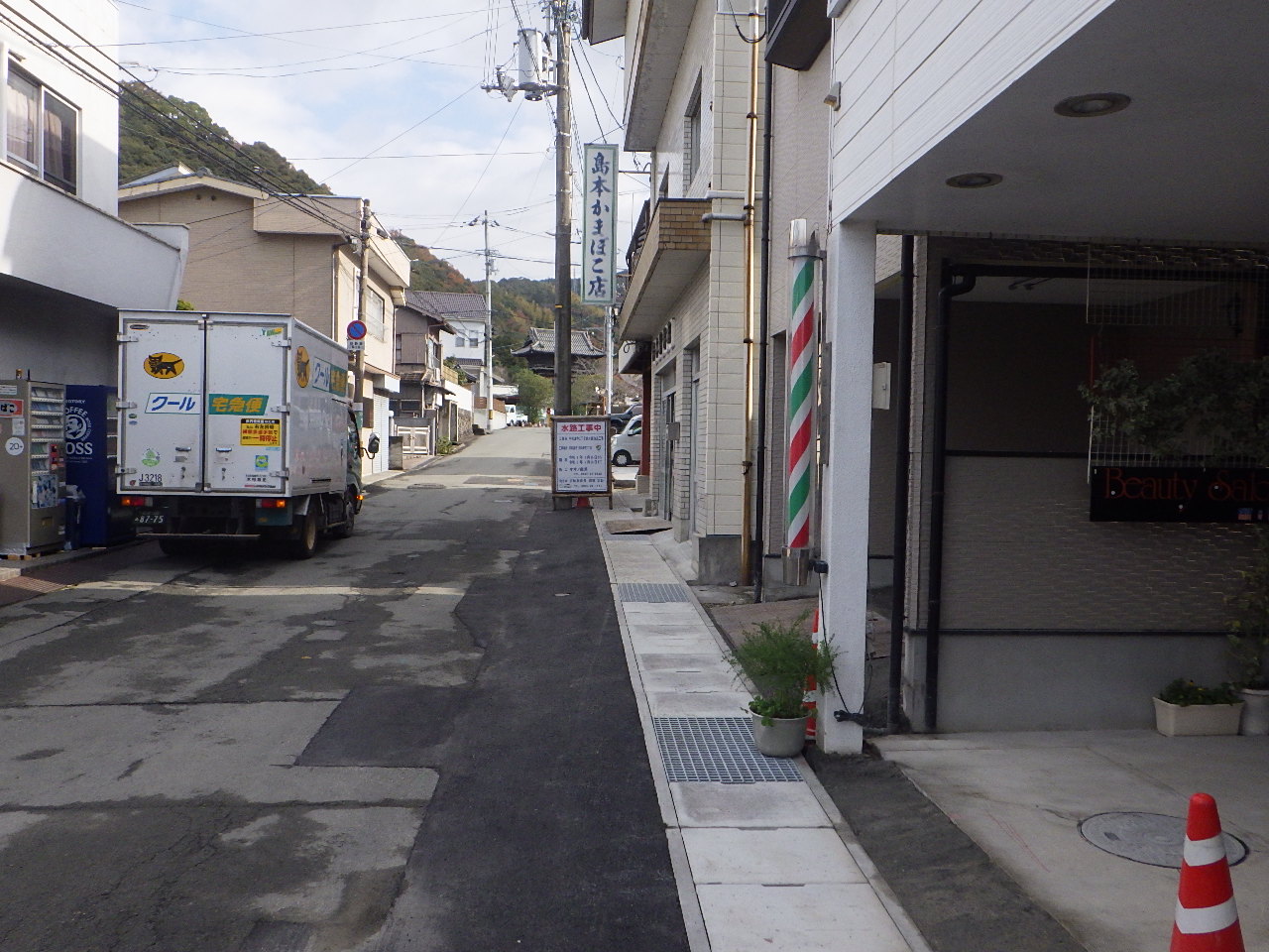 生活インフラ工事